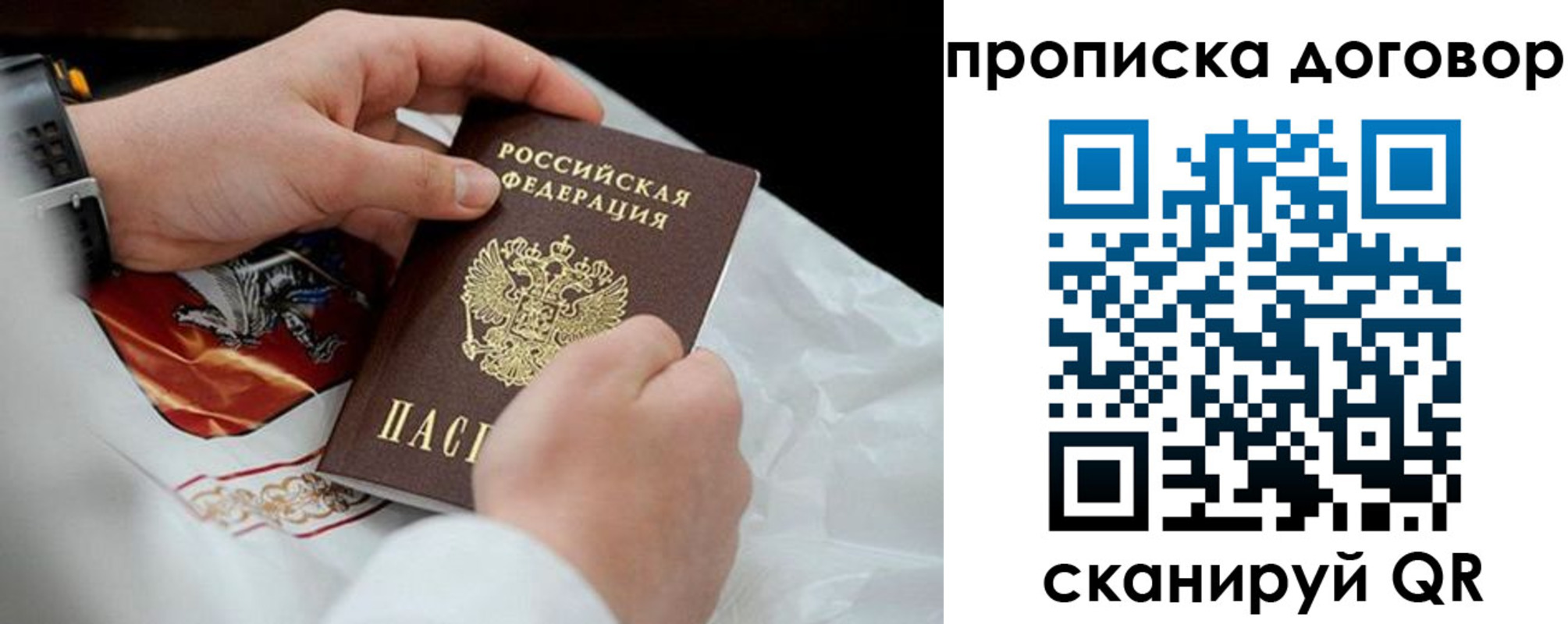 прописка для военкомата в Катайске