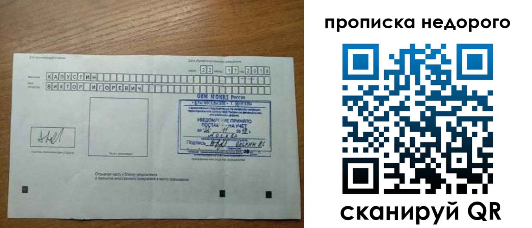 найти адрес прописки в Катайске